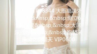 小哥去美女同事的家里打炮 身材好BB又紧连干两炮