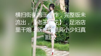 颜值高身材棒外围美女贱奴菲(虐点伢)精心服侍有钱大佬名副其实母狗舔脚深喉