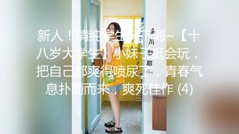 [MP4]肉感肥臀骚女短裙69姿势扣穴抗腿猛操把套被发现一顿安抚再继续操