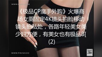 短发性感女神，修长大长腿，学习舞蹈的，身体柔软，胸不大抖得漂亮