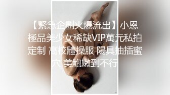 俄罗斯大屌叔叔VincentVega把他的白虎萝莉继女们肏得翻白眼【85V】 (40)