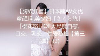 [MP4/ 380M] 卡哇伊萝莉萌妹被炮友随意玩弄，脱下内裤路一线天逼逼，站立翘着圆润屁股后入