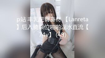 麻豆传媒最新女神乱爱系列-扭动细腰激情碰撞之娜样的触觉 白虎女神沈娜娜 高清720P原版首发