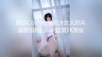 SONE-436 男の理性をぶっ壊すKカップ美人OLの【AI破解版】