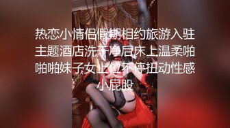 小阿姨 慢摇 2