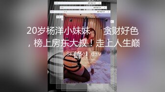 原创嫩出水的妹子 后入直接射了