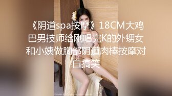 高潮盛宴 最美媚态蜜汁嫩鲍美少女 Yua 情趣白丝女仆掰穴自慰 肛塞后庭极爽高潮满面春光 溢出淫靡白浆 (6)