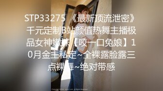 FC2-PPV-1936211 [外貌与在城市偶遇的美丽女孩期待已久的重逢透明皮肤包裹着美丽身体的馅饼