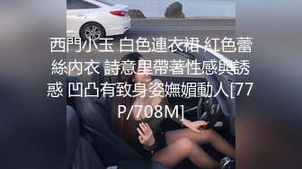 .2024年7月【秀人网 抖娘利世】，上下真空，古装情趣，古风红舞娘。鞭策女仆，高叉细带勒紧缝隙