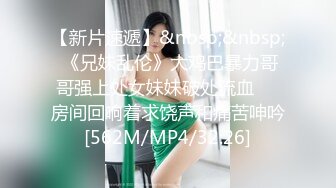 骚秘书为老板服务最后却欲求不满