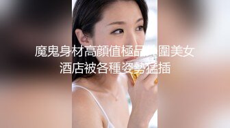 ❤️露脸才是王道！极品另类网黄鬼头纹身拽妹【诺伊】私拍视图，被小胡子各种玩肏深喉到干呕