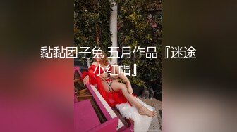 [MP4]白肤美空姐兼职少妇穿着黑丝开裆沙发上站着草