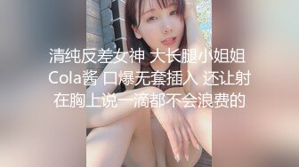 170细腰透白小妖精