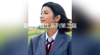 黑丝女仆淫叫连连 “爸爸快干我 骚逼好痒啊” 操的太猛套掉逼里了 射在屁股上