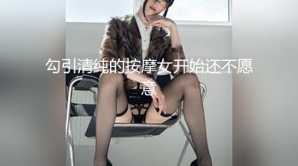 女神级妹子极致身材被干的喊不要