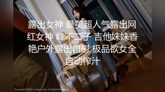 [MP4/ 512M] 极品长腿美妇衣服还没脱就被按粗机8猛男按倒狂草