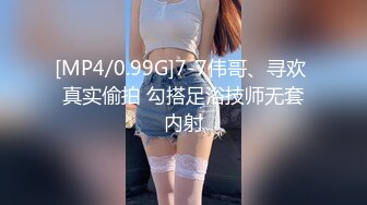 [MP4/ 1.12G]&nbsp;&nbsp;矮胖子约操空姐制服外围骚女&nbsp;&nbsp;主动骑在身上掏出奶子吸吮&nbsp;&nbsp; 翘起屁股舔屌小逼清晰可见&nbsp;&nbsp;穿着