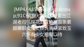 长腿女神PRINC经典收藏 风俗女郎被肉棒打脸 毒龙钻认真舔我屁眼 小女警COS里面没穿内裤