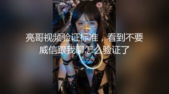 《云盘破解?极品泄密》完美露脸气质美人妻的闺房心事与老公日常不雅自拍流出?戴着眼镜裹鸡巴的样子好反差