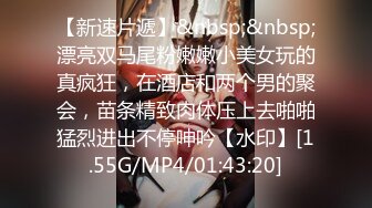 [MP4/ 1.35G]&nbsp;&nbsp; 鸭总探花再现KTV的淫荡一夜，小姐姐貌美温柔， 硬了连搞两次，氛围满分欣赏价值高