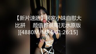 灰丝伪娘 不良JK放学回家吸着R用炮机高速抽插紫薇险些被插尿 情人节爽了一把用我的18cm巨龙狂插小公狗