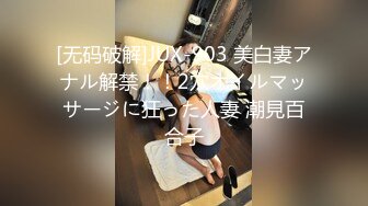 [MP4/ 620M]&nbsp;&nbsp;换妻极品探花，今夜约单男，粉丝福利，眼睛男看见大胸狂亲，鸳鸯浴后激情3P，精彩刺激