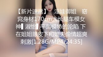 商场白色隔板女厕全景偷拍多位年轻少妇的极品美鲍5 (3)