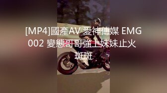 刚约的18岁高三学生妹嫩出水都不敢用力肏