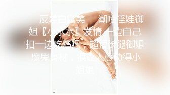 【MP4】[国产]XKVP015 阴差阳错操了巨乳小姨子的骚逼