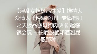 【极品稀缺 破解摄像头】JK风小姐姐更衣间拿手机自拍 多角度偷拍