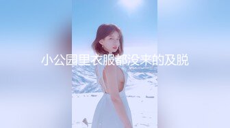 美眉 Haena 长得非常漂亮 骚首弄姿的主动勾引 哪个男人不上套[116P/1.1G]