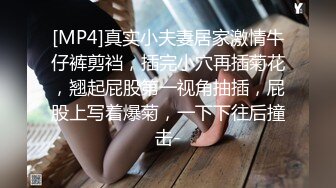 [MP4]STP33375 顏值不錯的極品妞，兩個姐妹花全程露臉發騷，聽狼友指揮互動淫聲蕩語揉奶玩逼 VIP0600