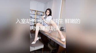 [MP4/340MB]JK制服小姐姐颜值肉体极品，脱光光身材丰满迷人 奶子又软又大骑乘荡漾啪啪起伏