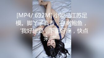 [2DF2] 极品短发御姐和大屌男友，还挺会享受的，让女友帮忙打飞机，毒龙，69，后入女友嗷嗷叫！ - soav_evMerge[MP4/45.7MB][BT种子]