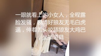 IDG5480 爱豆传媒 妇科医生下班后约炮女患者 白琴