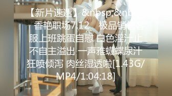 [MP4/925MB]麻豆傳媒 MD0232 荒淫賓客鬧洞房 梁芸菲