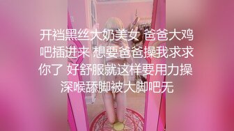 说话温柔极品美女，肉丝短裙撕裆，翘起屁股手指轻轻插入，跳蛋震动骚穴，低低呻吟好听