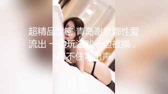 打电话，骚货骑上来就操