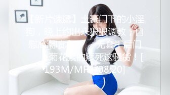 女上学生妹