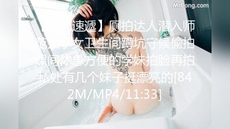 -年轻小伙和三个漂亮小姐姐一起啪啪做爱 青春嫩嫩的肉体又舔又吸