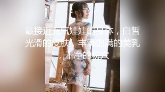 STP27636 网红女神 猛干古风情趣肚兜极品嫩妹▌冉冉学姐▌大长腿窈窕身材圆润蜜臀 后入非常爽 顶宫激射瘫软尤物