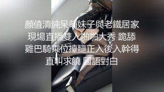 [MP4/ 985M]&nbsp;&nbsp;至尊级推荐超爆极品女神香港美少女玩偶姐姐新作-晨钟-暮鼓唯美性爱 无套白浆爆射