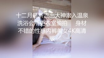 [MP4/725MB]2023-9-27酒店偷拍笑起来好看的气质女和男友爱的啪啪