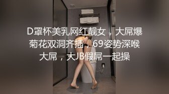 小海臀 性感黑色情趣服饰 圆美臀的无可比拟绝佳举世无双身段媚态动人[71P/110M]