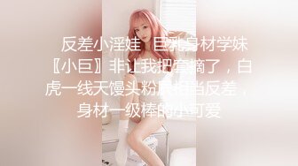 [MP4/ 3.53G] 新人下海极品颜值露脸小妹跟小哥激情啪啪大秀，舔弄超大号的鸡巴