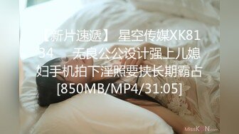 麻豆傳媒)(blx-0035)(20221231)淫蕩學姐獻逼威脅-玥可嵐