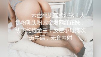 气质女神余小雅，和口罩小鲜肉男友日常的幸福生活，后入，女上位啪啪