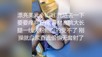 美女穿着开档黑丝好淡定的被玩穴