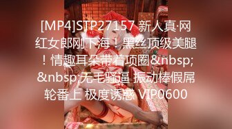 [MP4/ 987M] 丝袜高跟包臀裙大长腿女浪露脸跟纹身小哥激情啪啪，交酸奶大鸡巴好骚