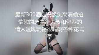 STP28221 顶级女神超级丝袜控180大长腿女神▌苹果▌我的室友 第十三篇 性感黑丝舔鲍吸汁 狂肏骚滑浪穴爆射浓精